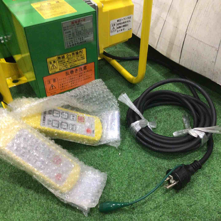 【店頭受取り限定】★トーヨーコーケン ダブル無線式足場材荷揚用ウインチ φ5×60M MA-E900WR-60M【川口店】