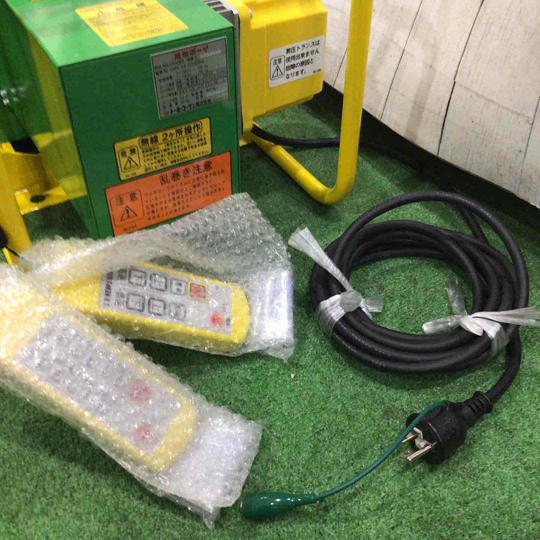 ★トーヨーコーケン ダブル無線式足場材荷揚用ウインチ φ5×60M MA-E900WR-60M 足場ボーイ【岩槻店】