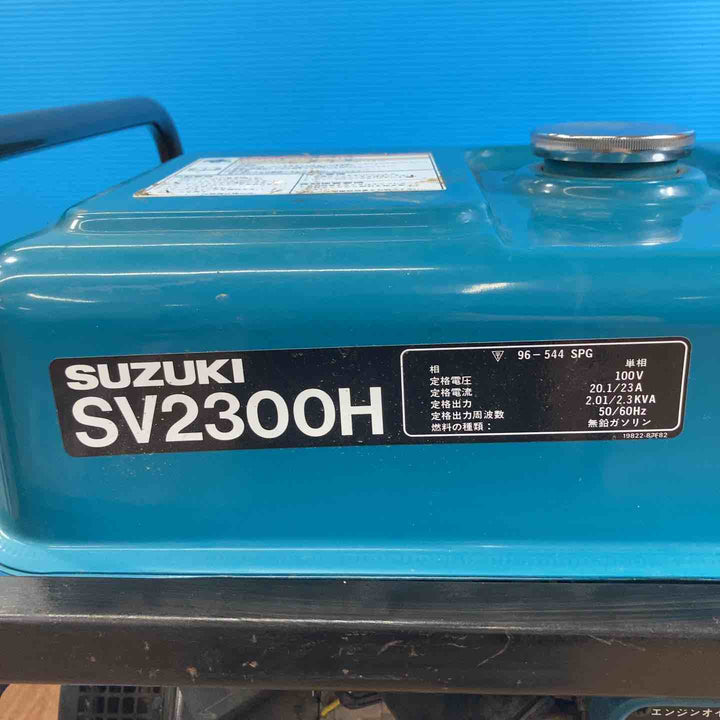 【店頭受取り限定】◇スズキ(SUZUKI) ガソリン発電機 SV2300H【岩槻店】