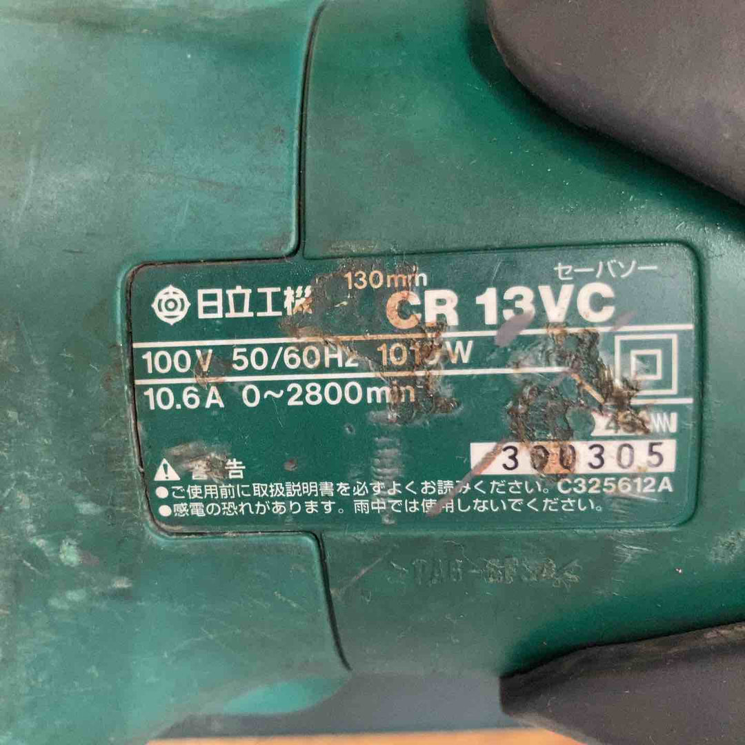 ★ハイコーキ(HIKOKI ※旧:日立工機) 電子セーバーソー CR13VC【柏店】