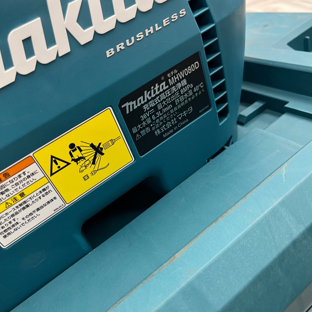 マキタ(makita) コードレス高圧洗浄機 MHW080DZK　【越谷店】