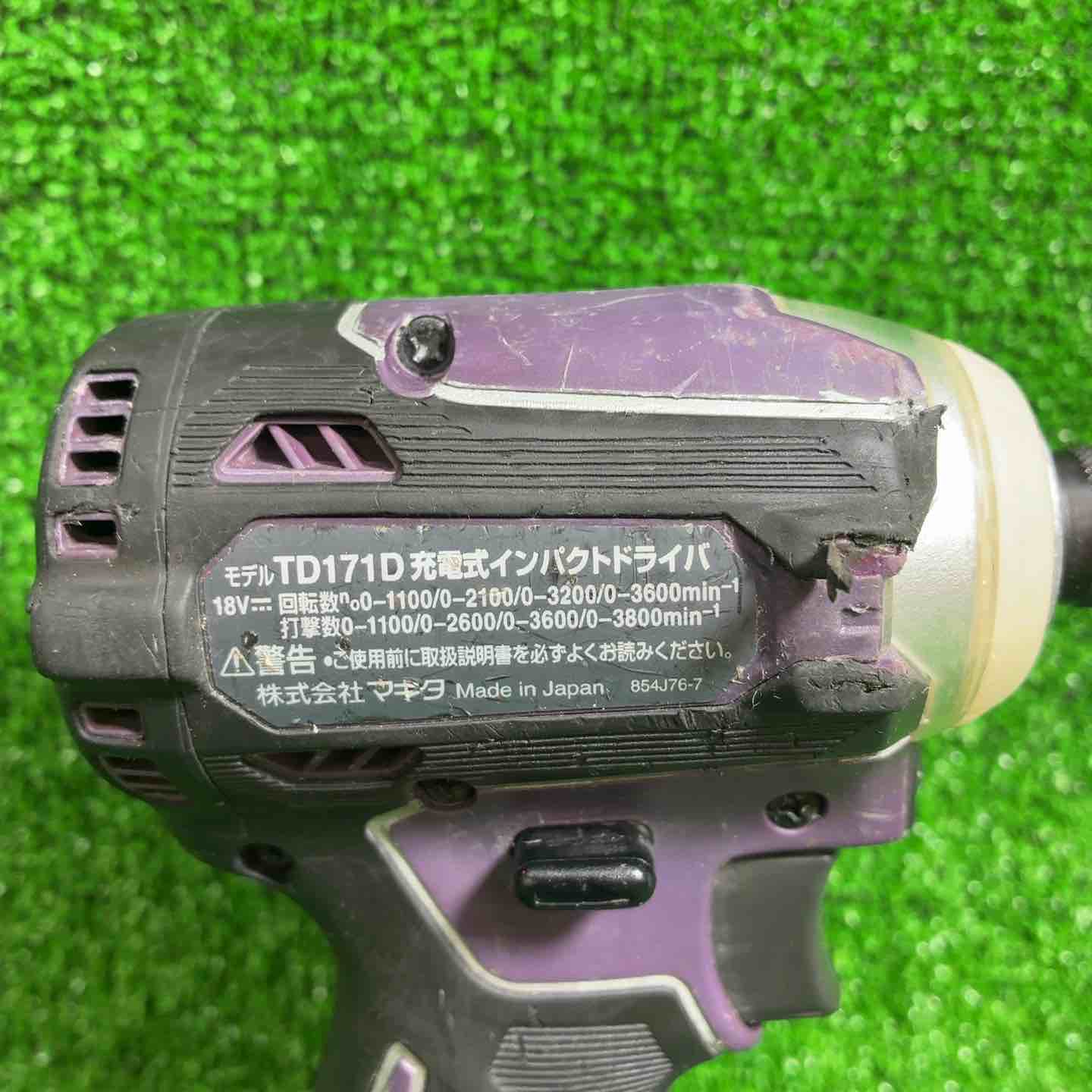 マキタ(makita) コードレスインパクトドライバー TD171DGXAP【藤沢店
