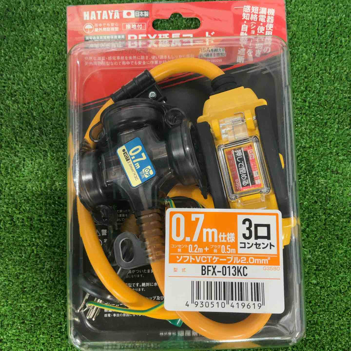 ☆ハタヤ ブレーカー付き延長コード BFX-013KC【草加店】