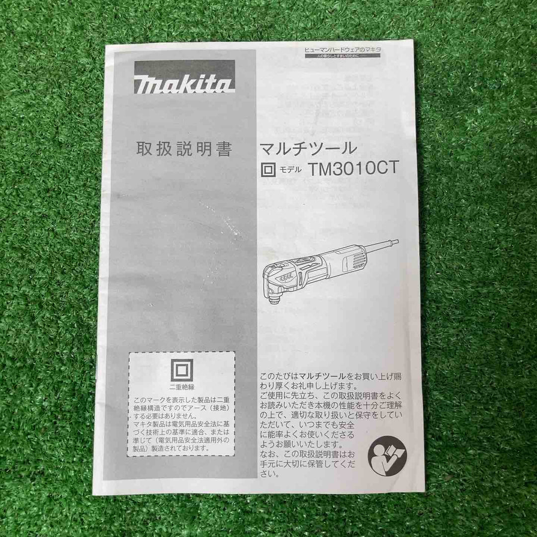 ★マキタ(makita) 電子マルチツール TM3010CT【岩槻店】