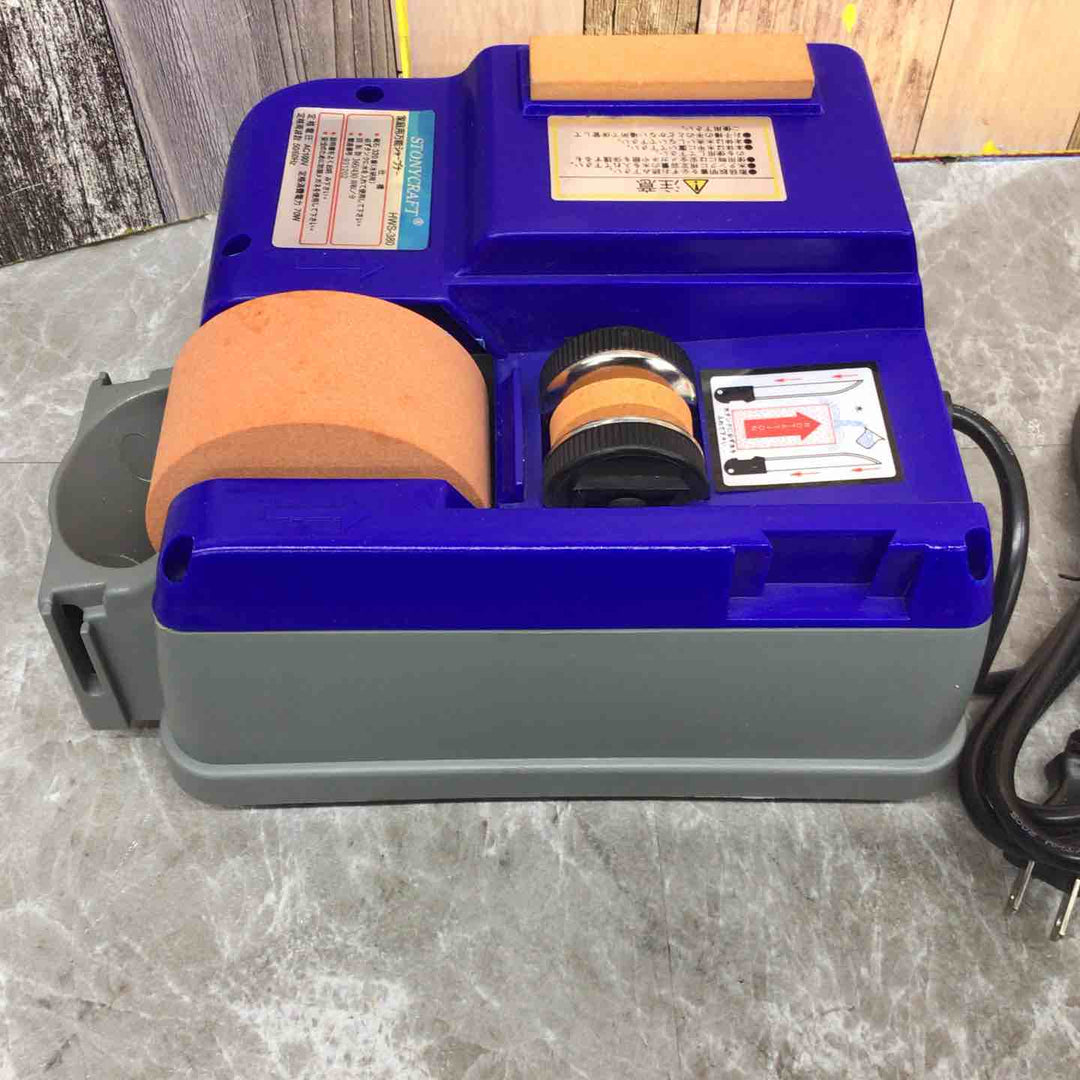 万能シャープナー HWS-380【八潮店】