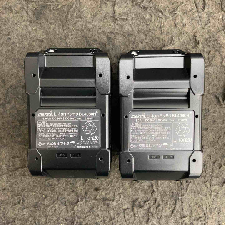 マキタ(makita) リチウムイオンバッテリー 40Vmax/8.0Ah BL4080H A-77263 高出力 計2点【鴻巣店】