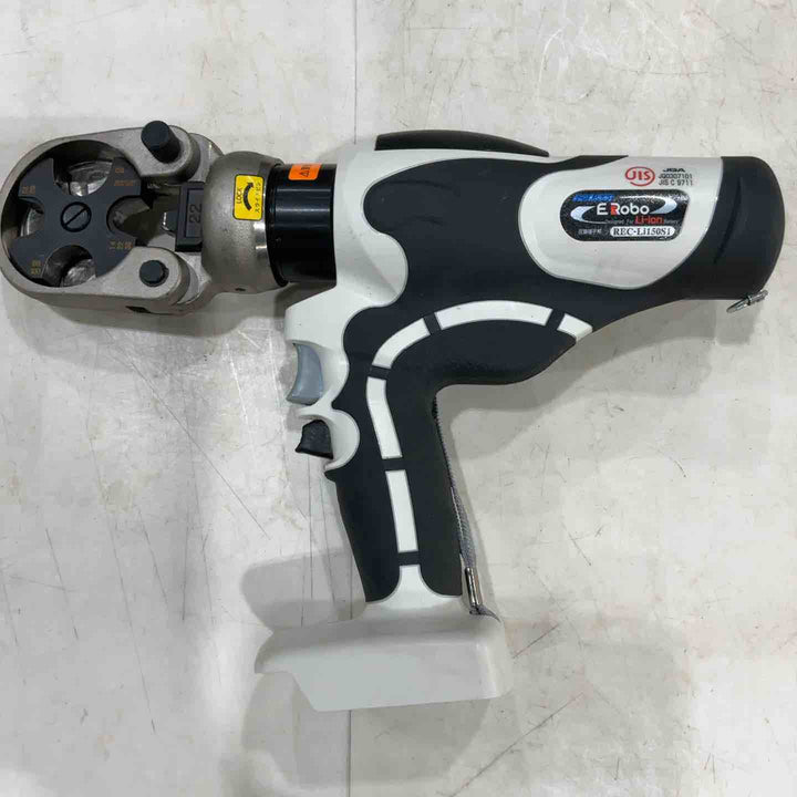 ★泉精器(IZUMI) コードレス圧着機 REC-Li150S1【川口店】