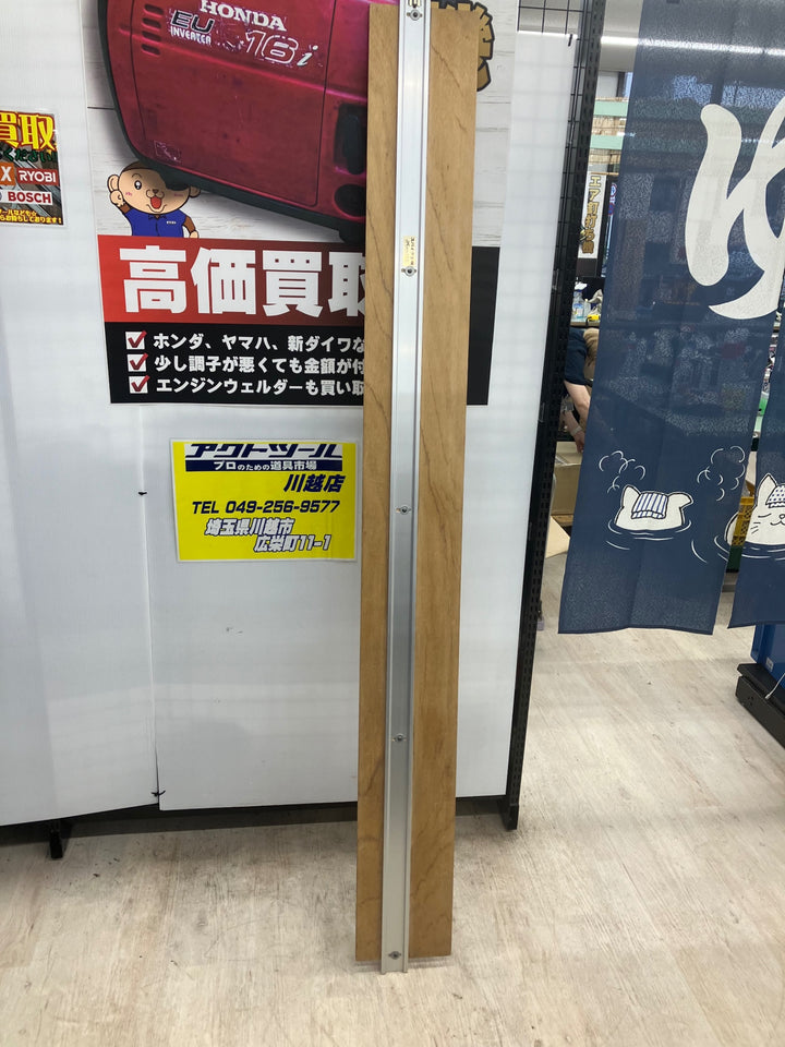 【店頭受取り限定】ナカヤ NK NAKAYA スパイク定規 ２ｍ NS2000N 丸鋸 で 各種 合板 長寸 切断 墨線入れ【川越店】