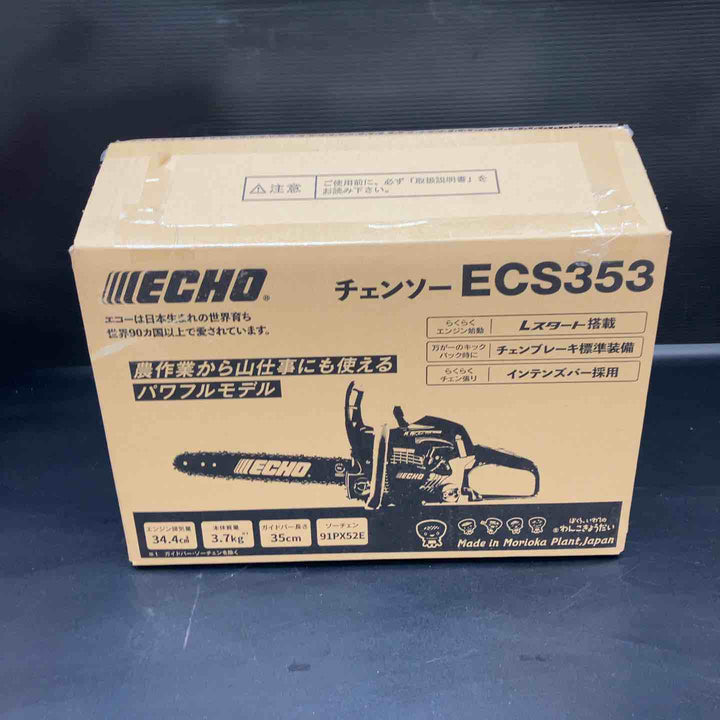 エコー(ECHO) エンジンチェーンソー ECS353 ECS-353【川越店】