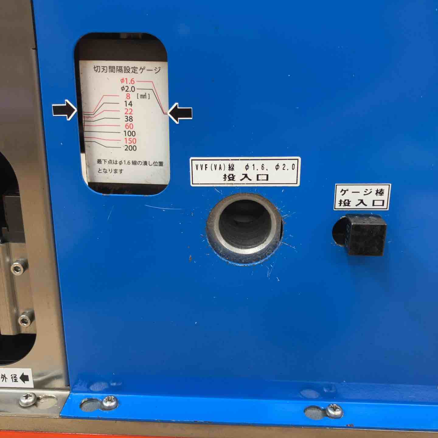 中古品/店頭受取り限定】西田製作所 廃棄電線ストリッピング
