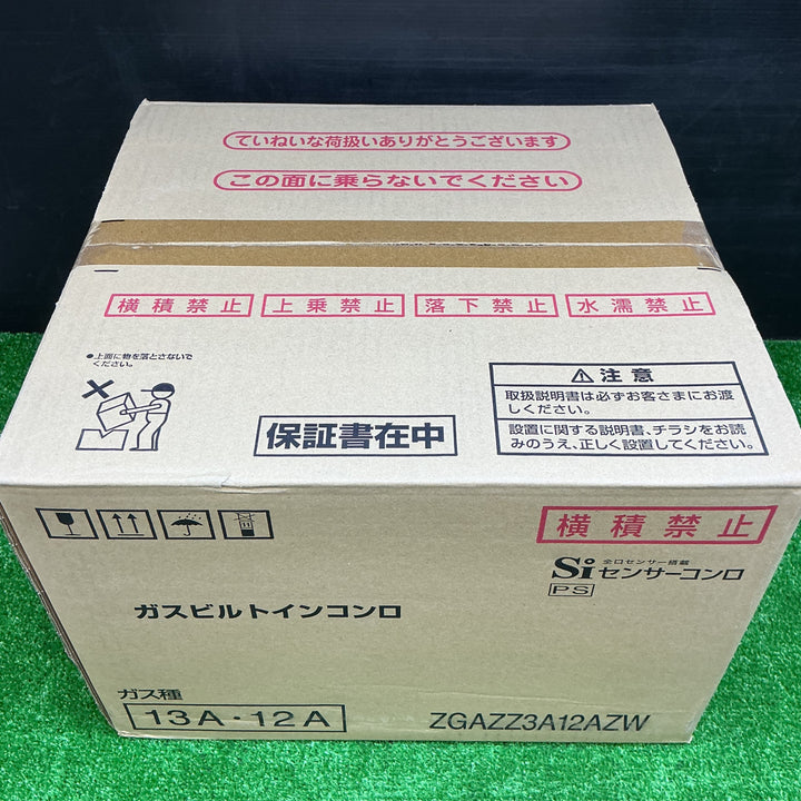 【未使用品】クリナップ ビルトインコンロ ZGAZZ3A12AZW 都市ガス 1口タイプ【電材館越谷店】