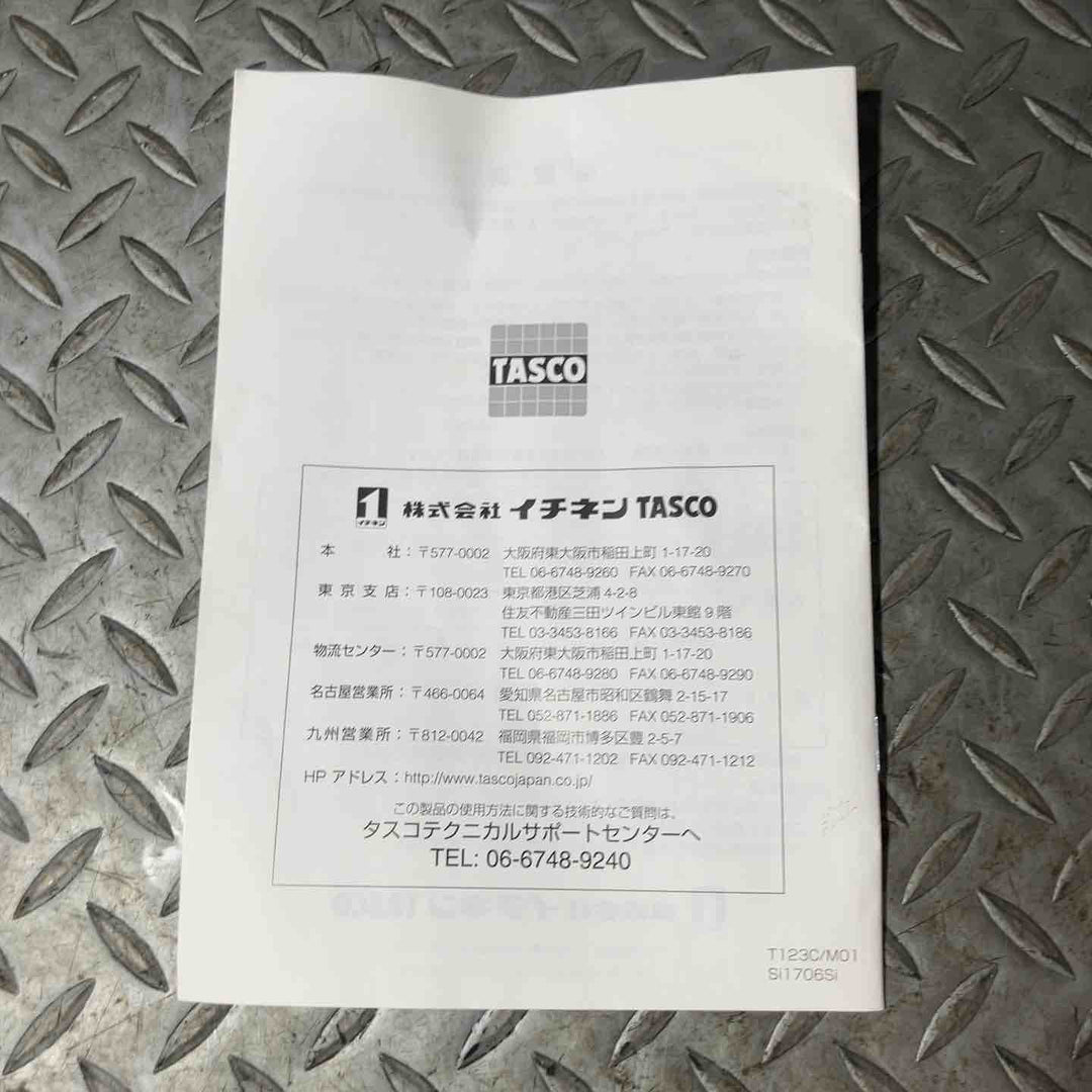 イチネンTASCO TA123C ボールバルブ式シングルゲージマニホールド  ゲージマニホールド タスコ TA141G【草加店】