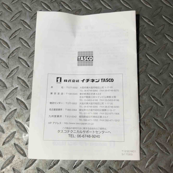 イチネンTASCO TA123C ボールバルブ式シングルゲージマニホールド  ゲージマニホールド タスコ TA141G【草加店】