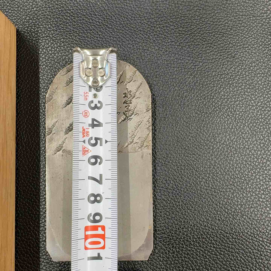 碓氷健吾 水心子正秀 寸4 台付 鉋【八潮店】