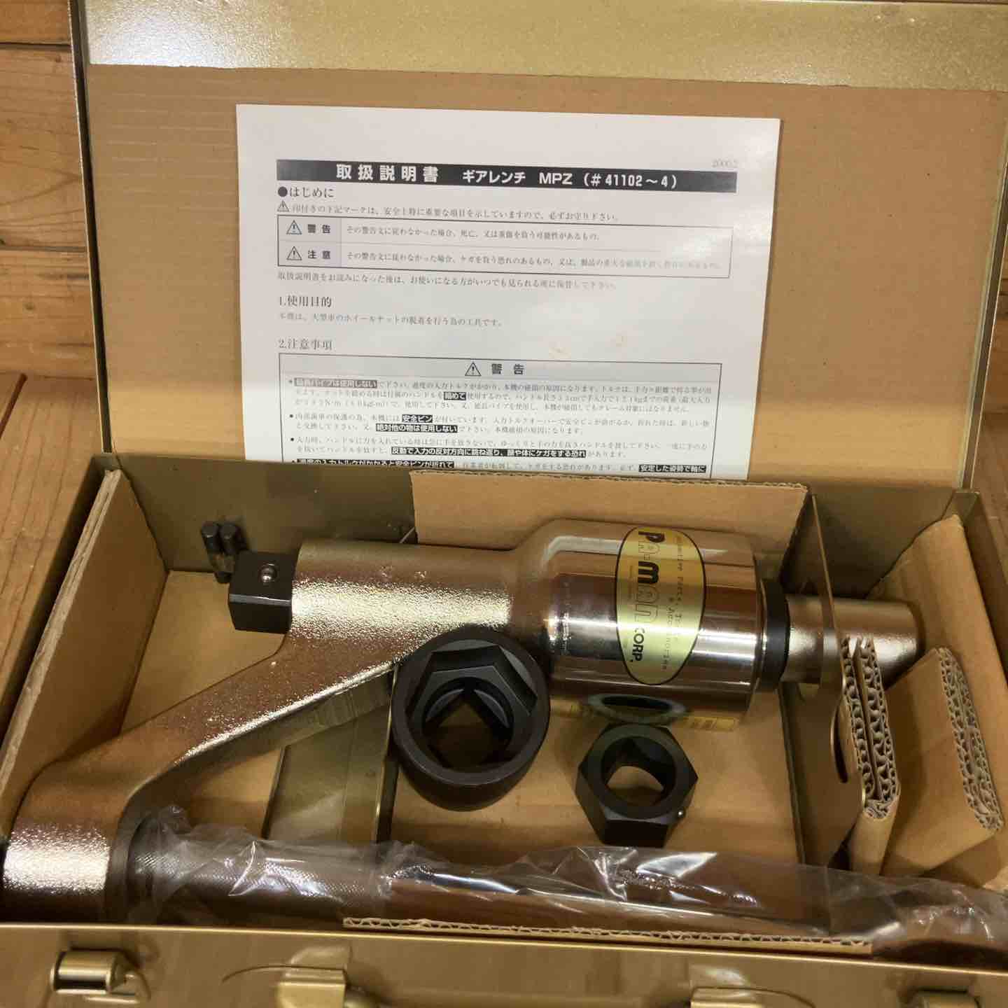 アクトツールオンラインショップ – タグ 