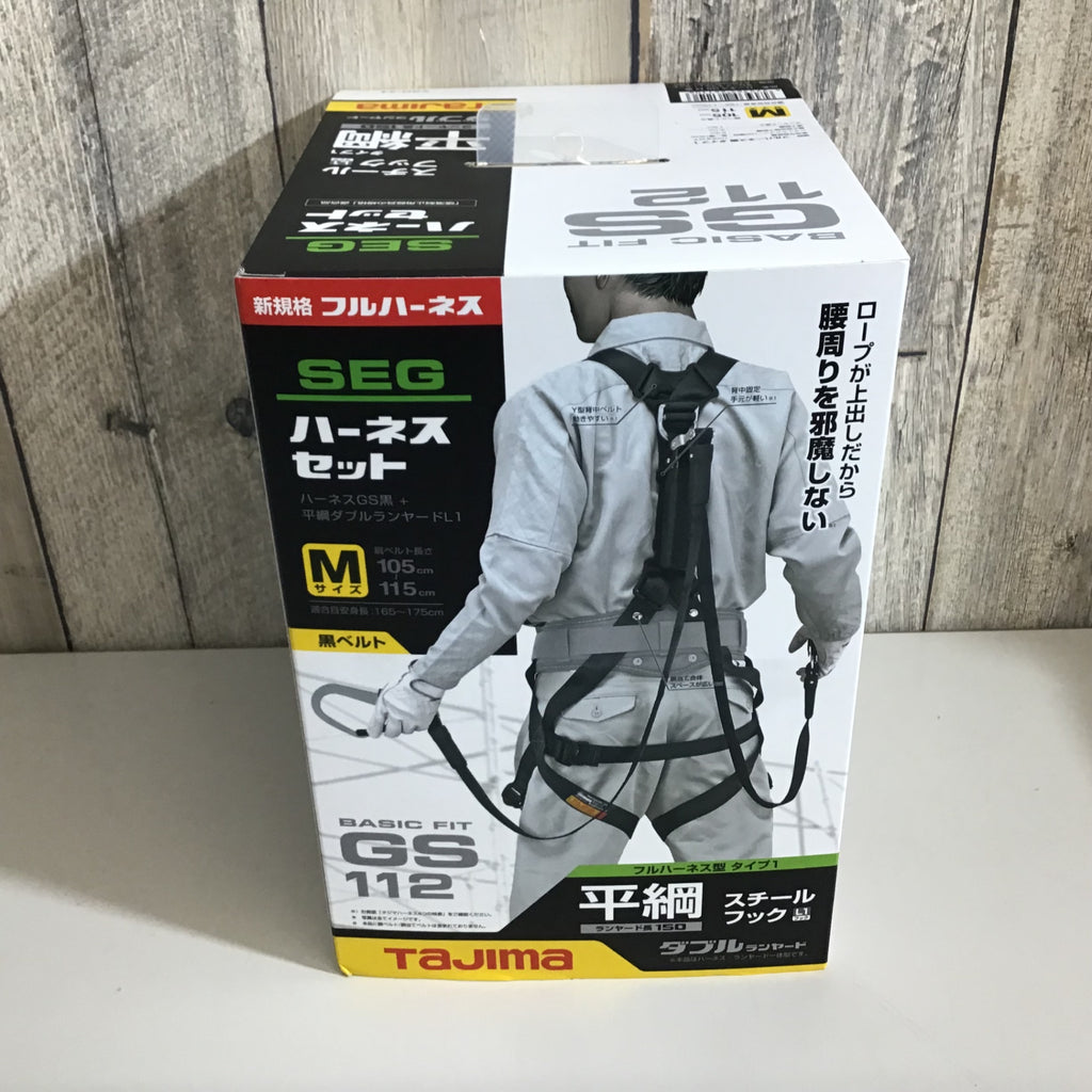 未使用品 未開封】タジマ ハーネスセット A1GSMFR-WL1BK GS112 未使用品 未開封】タジマ ハーネスセット A1GSMFR-WL1BK GS112