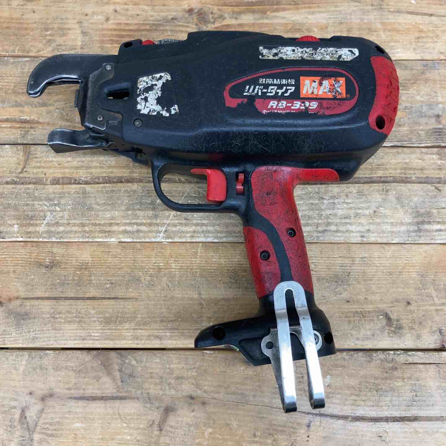 MAX 鉄筋結束機 リバータイア RB-399 動作確認済み 鉄筋結束機 MAX 鉄筋結束機 リバータイア RB-399 動作確認済み 鉄筋結束機