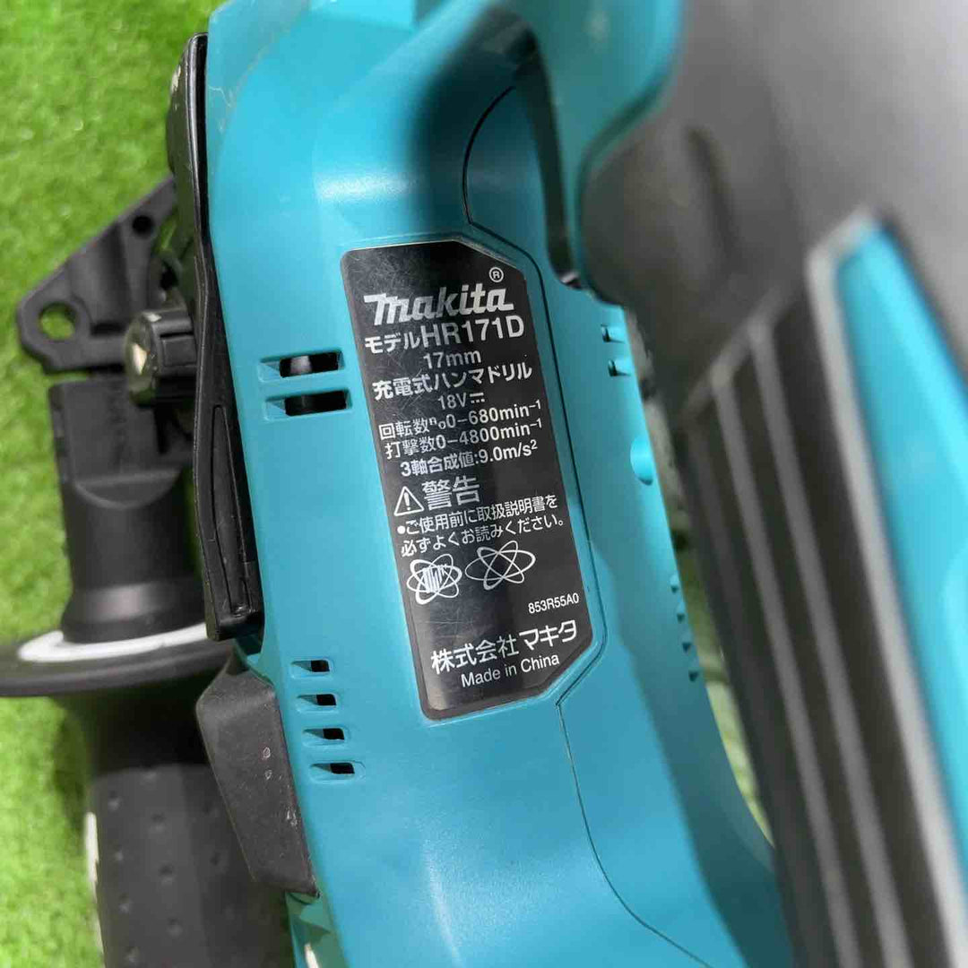 ★マキタ(makita) 18V コードレスハンマドリル HR171DRGX【川口店】