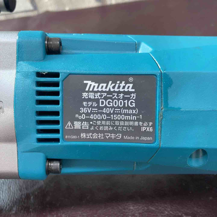 【中古品】◇マキタ(makita) コードレスアースオーガ DG001GZ BL4050F 2個付【東大和店】