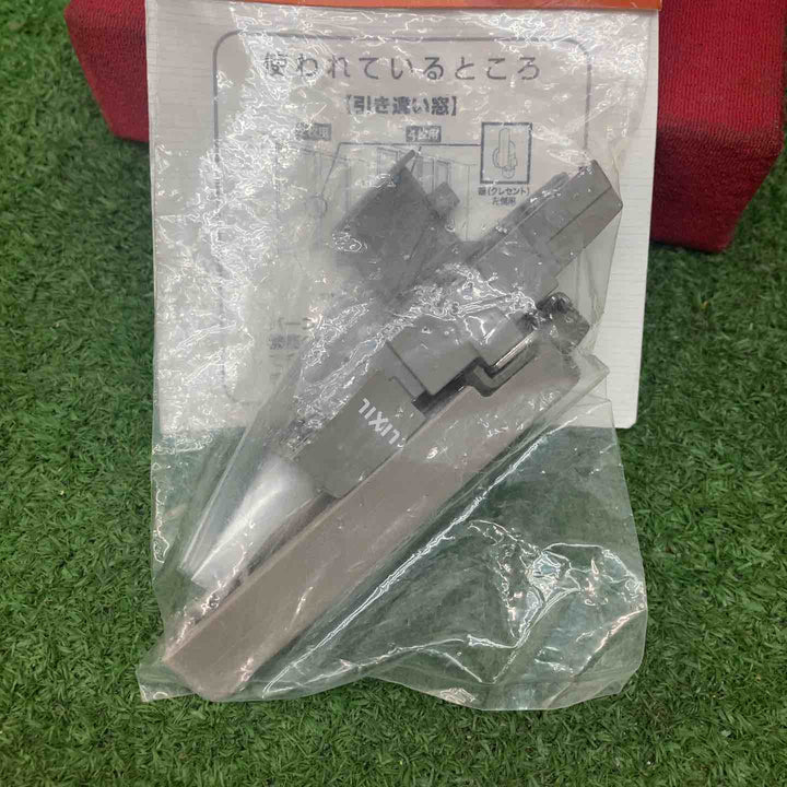 LIXIL ハイロジック W-03L-BZLV空掛防止クレセント大グレーL T37【川越店】