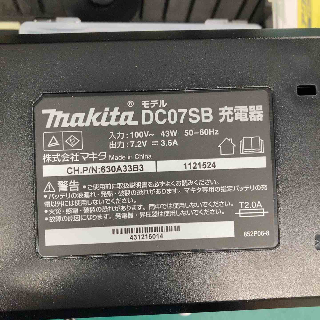 ★マキタ(makita) コードレスペンインパクトドライバー TD022DSHXO　7.2V対応【戸田店】