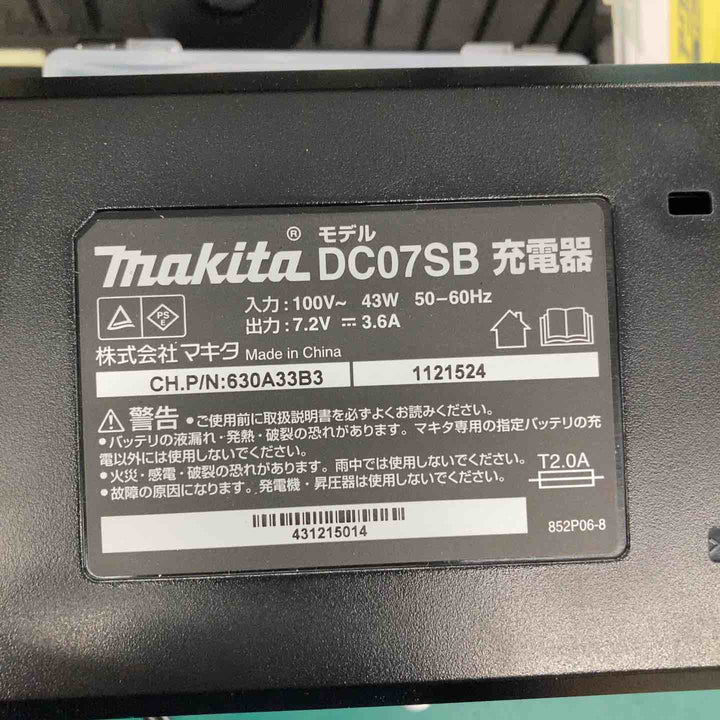 ★マキタ(makita) コードレスペンインパクトドライバー TD022DSHXO　7.2V対応【戸田店】