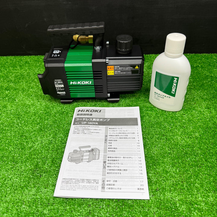 【未使用品】ハイコーキ(HIKOKI) コードレス真空ポンプ UP18DYA(NN)(本体のみ)【電材館越谷店】