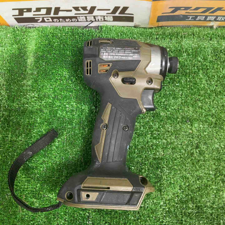 ★マキタ(makita) コードレスインパクトドライバー TD173DZO【草加店】