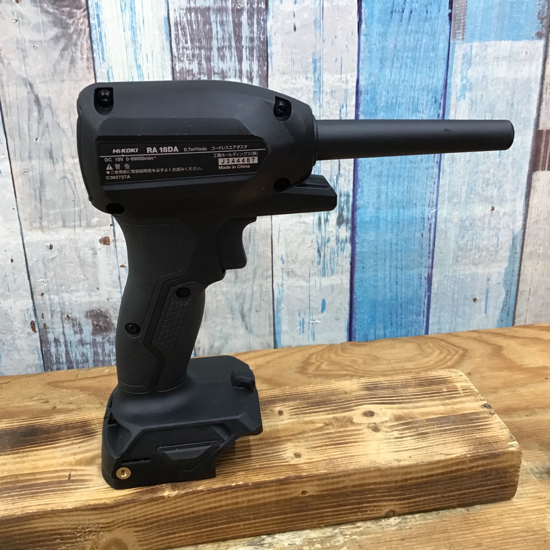 日立 - ☆未使用品☆HiKOKI ハイコーキ 18V コードレスエア
