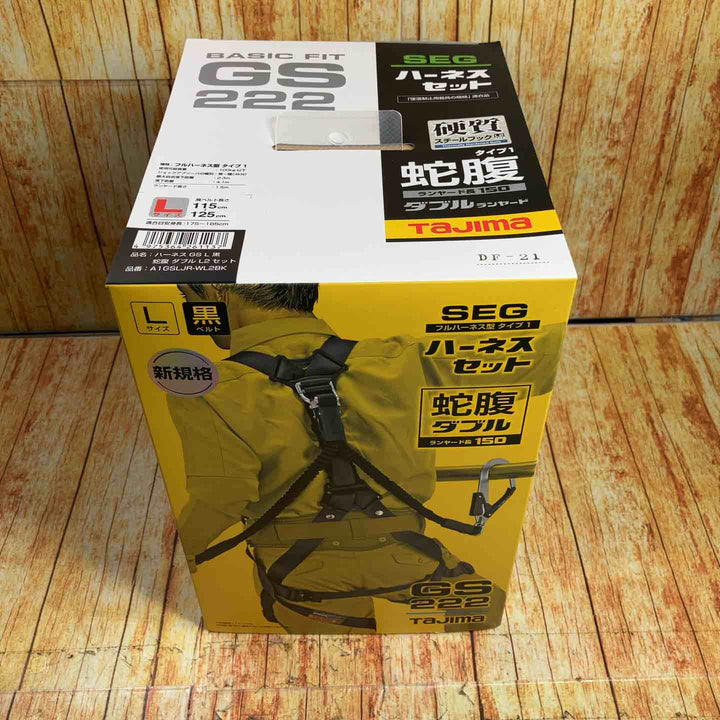 タジマ(Tajima) ハーネスGS＋蛇腹ダブルランヤードL2セット 黒 Lサイズ A1GSLJR-WL2BK【川崎店】