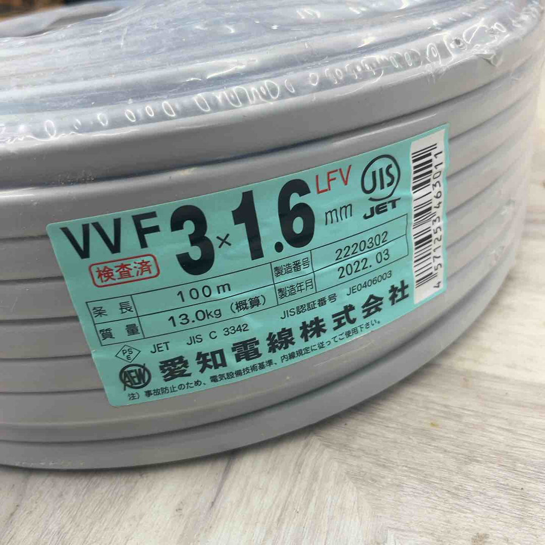 ☆VVFケーブル 1.6×3C【越谷店】