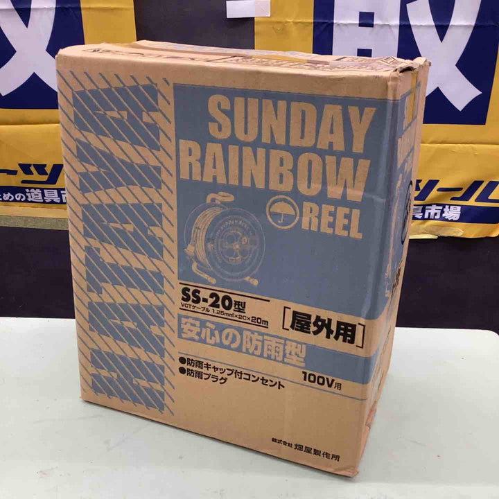 ◇ハタヤ(HATAYA) コードリール 防雨型 サンデーレインボーリール 15A 20m SS-20【越谷店】