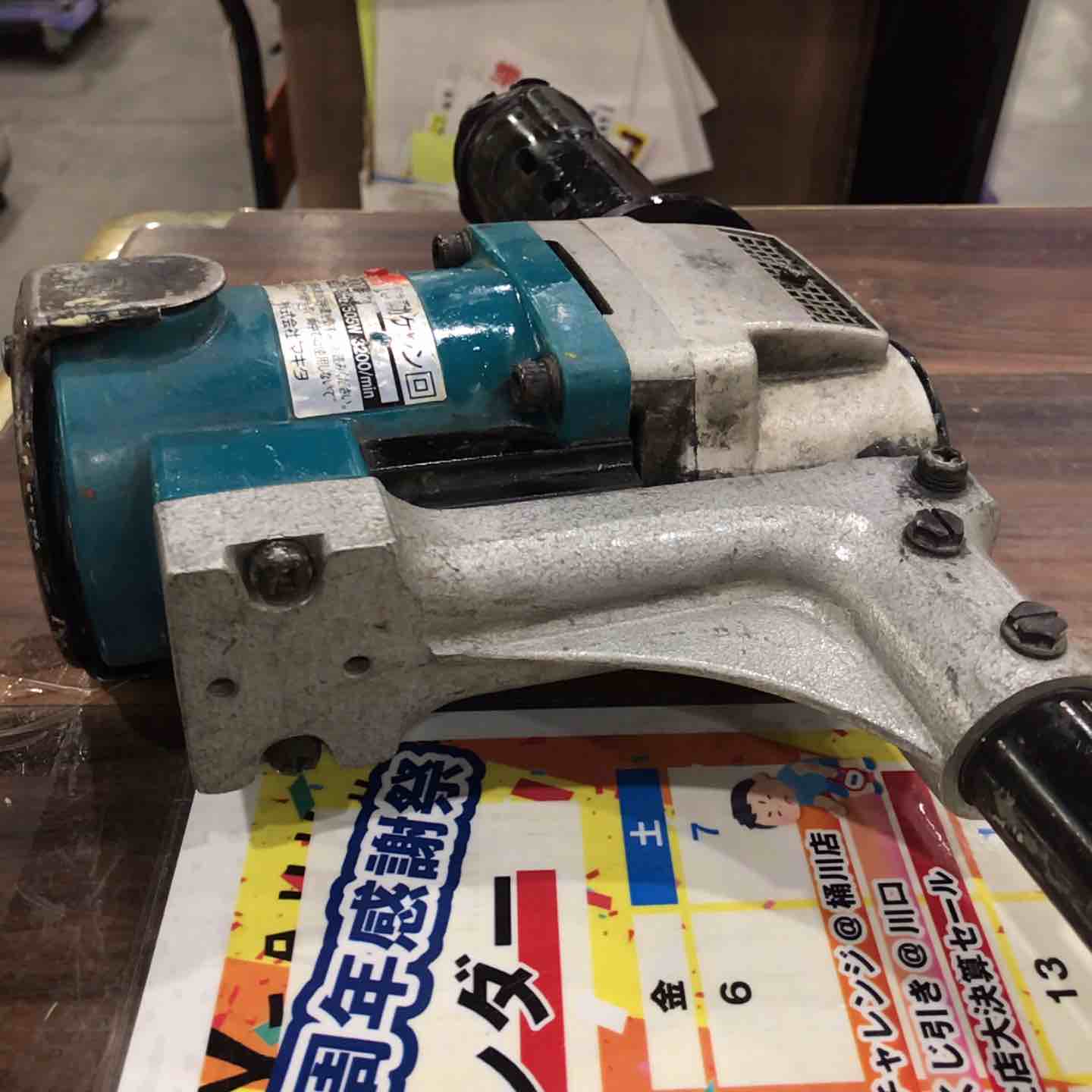 現状品】☆マキタ(makita) 電動ケレン ロングハンドルタイプ HK1800L