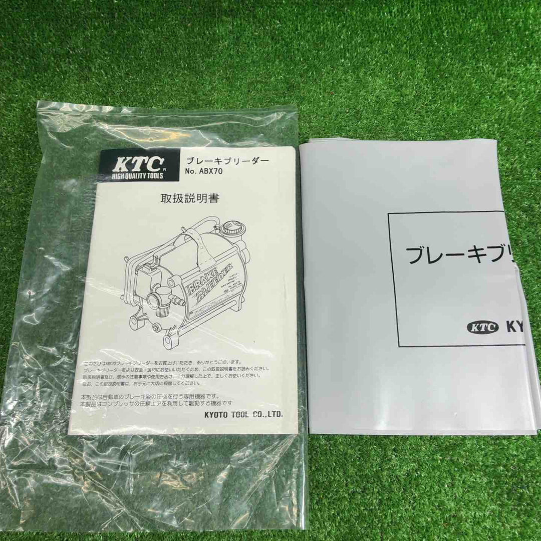 【未使用品/長期保管品】 KTC ブレーキブリーダー ABX70 【藤沢店】