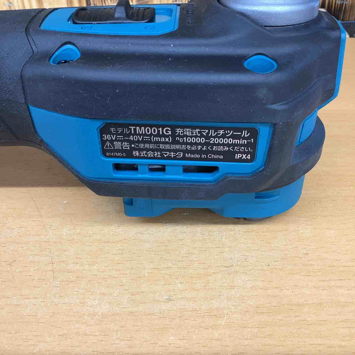 ★マキタ(makita) コードレスマルチツール TM001GRDX【越谷店】