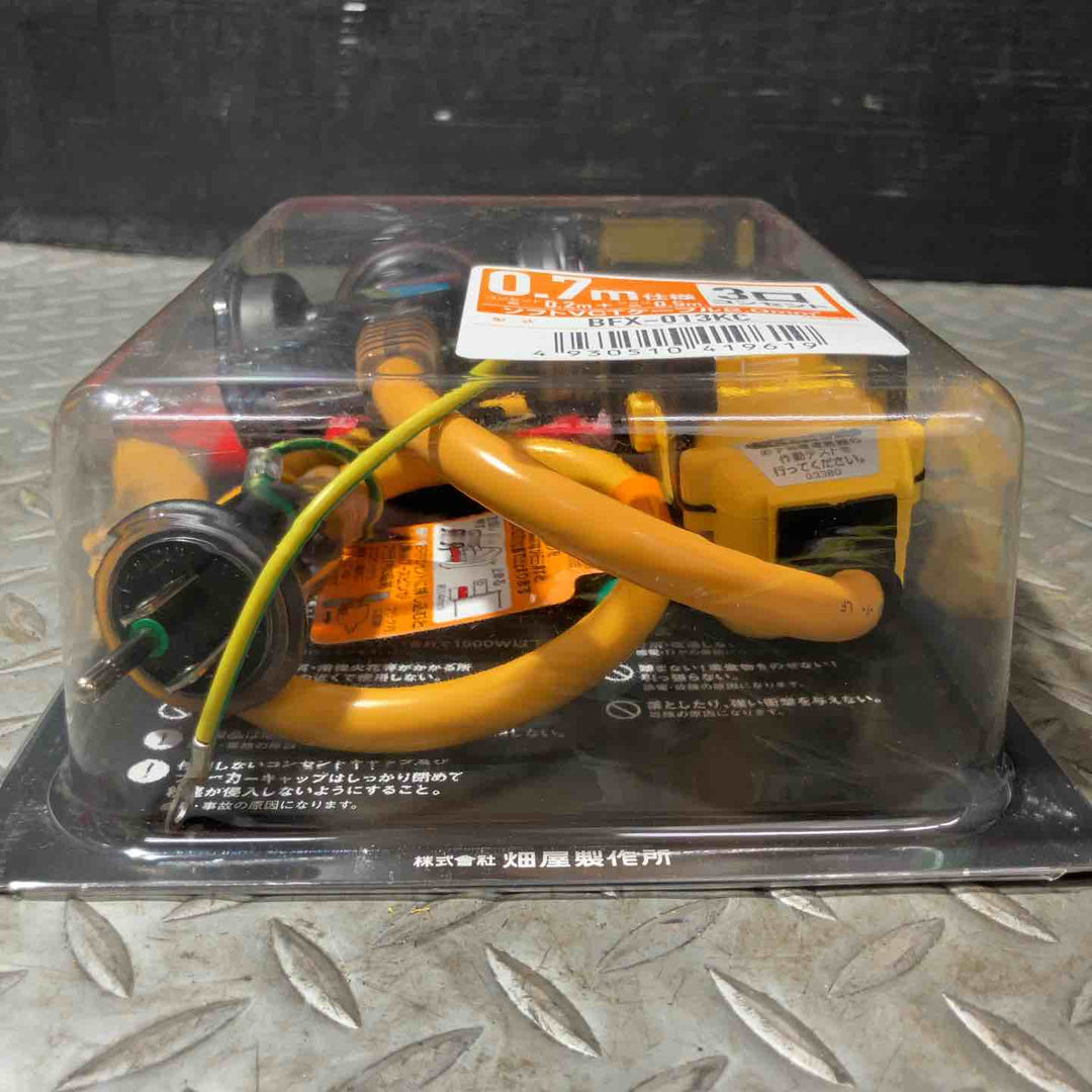 ☆ハタヤ ブレーカー付き延長コード BFX-013KC【草加店】
