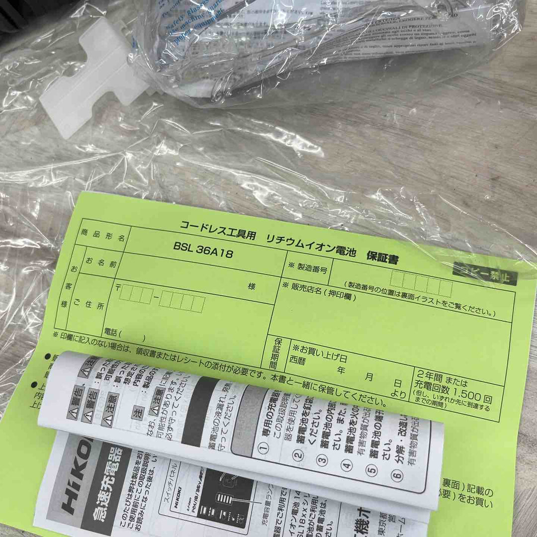 ★ハイコーキ(HIKOKI ※旧:日立工機) コードレスフロアタッカー N3604DM(XP)【越谷店】