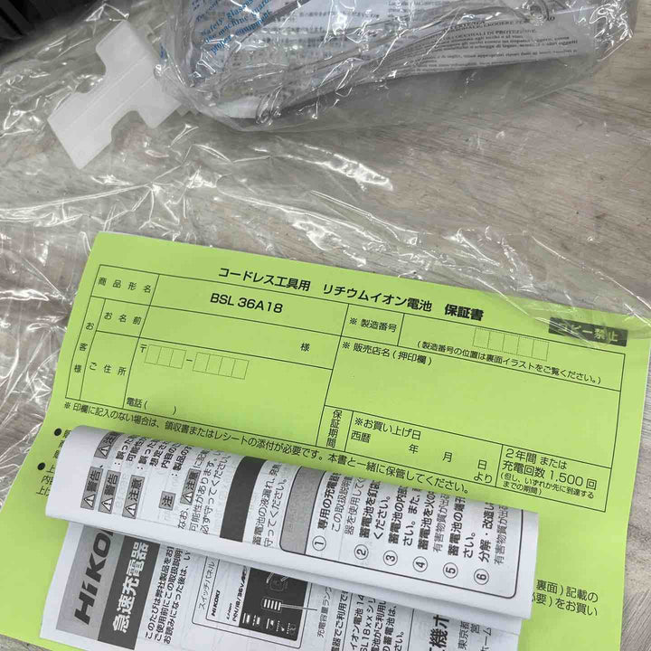 ★ハイコーキ(HIKOKI ※旧:日立工機) コードレスフロアタッカー N3604DM(XP)【越谷店】