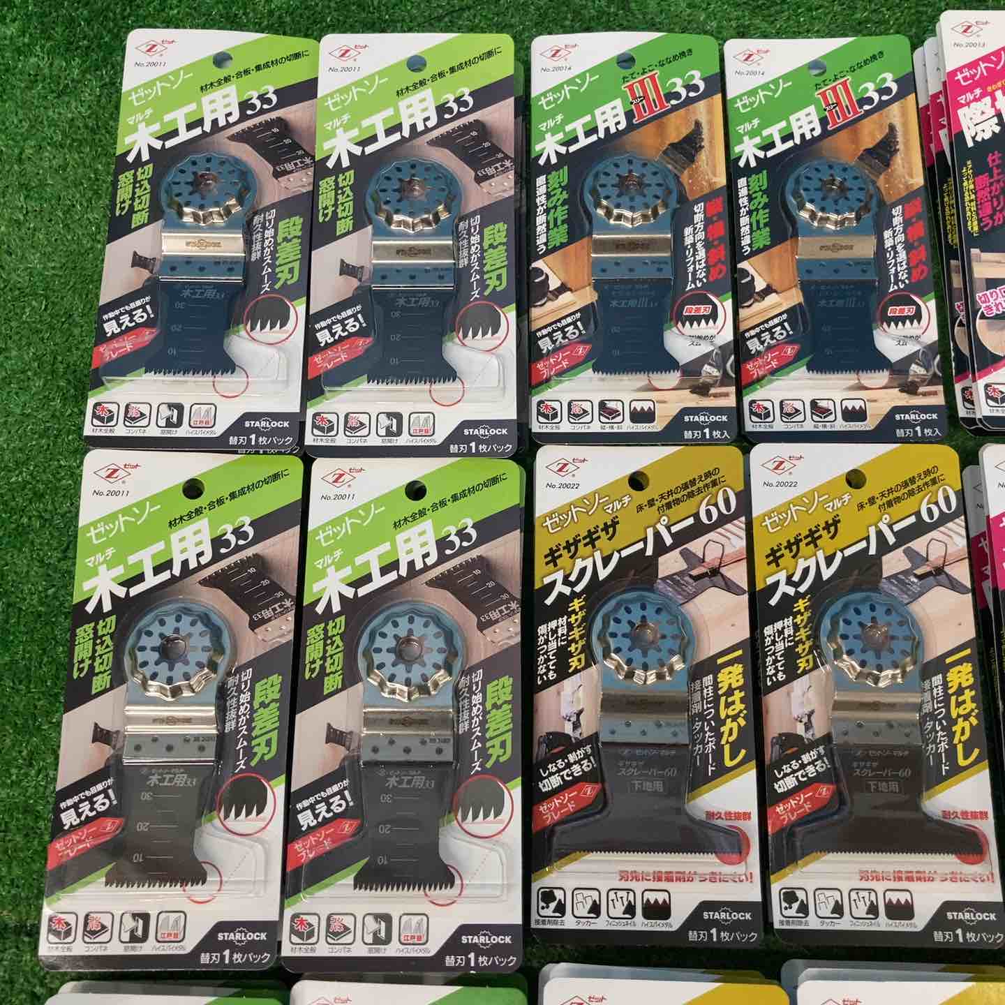 【未使用品(未開封)】マルチツール替刃　ゼットソー、マキタ(makita)、ボッシュ(BOSCH)　50個まとめ☆【岩槻店】 未使用品(未開封)】ゼットソー Z マルチツール替刃 53枚セット【岩槻店