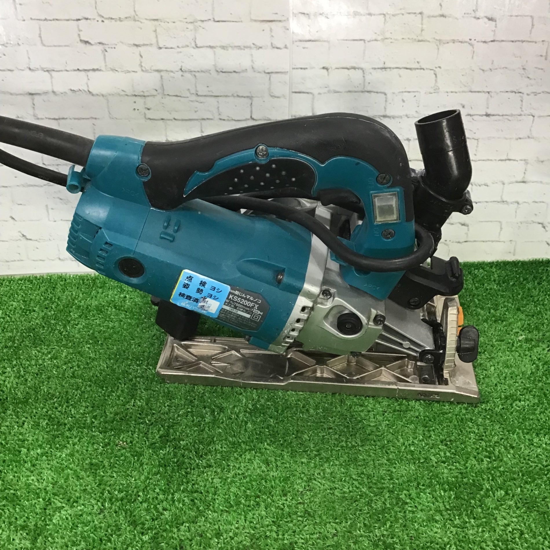 マキタ/makita 防じん丸のこ KS5200FX【町田店】