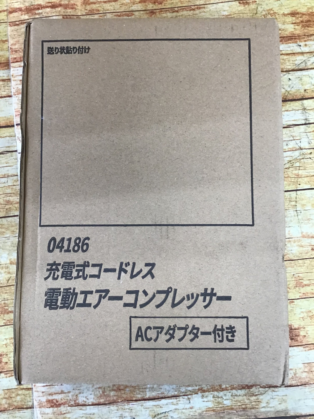 充電式コードレス電動エアーコンプレッサー ACアダプター付き 04186 ( 1セット )【川崎店】