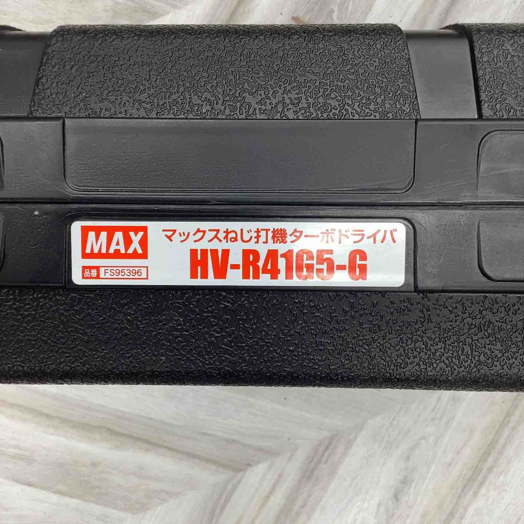 ★マックス(MAX) 高圧エアネジ打ち機 HV-R41G5-R【越谷店】