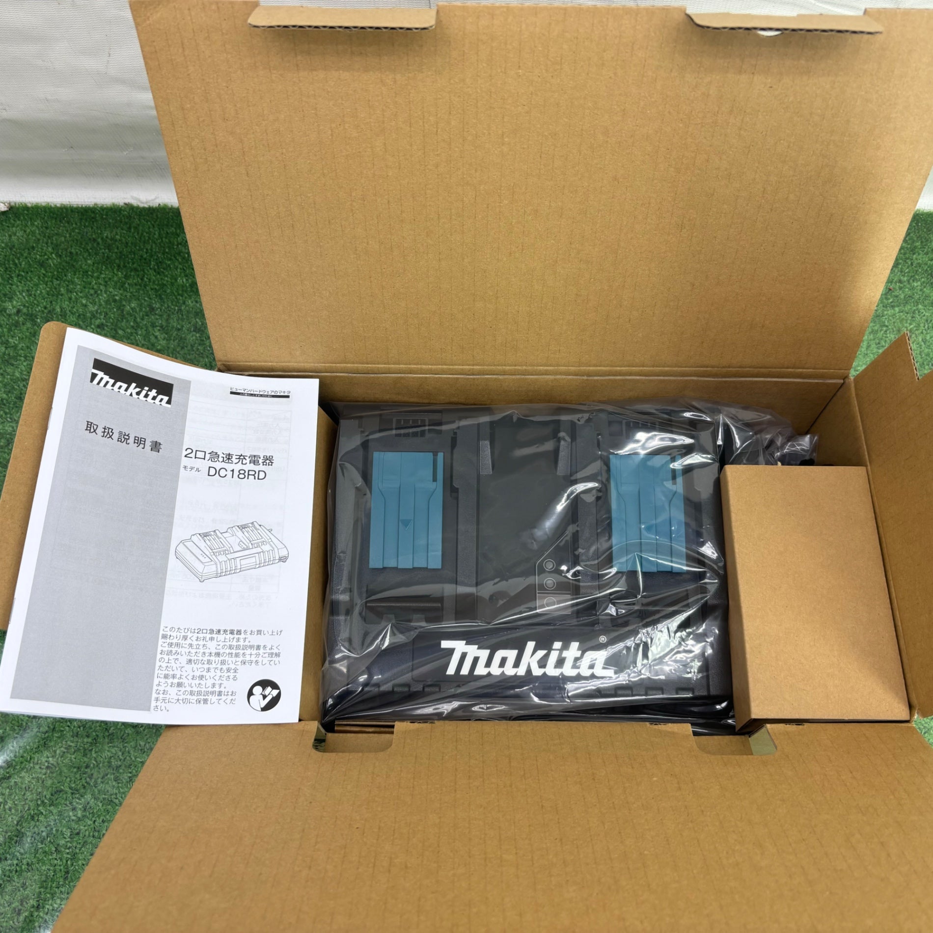 ☆マキタ(makita) 2口急速充電器 DC18RD【町田店】 – アクトツール