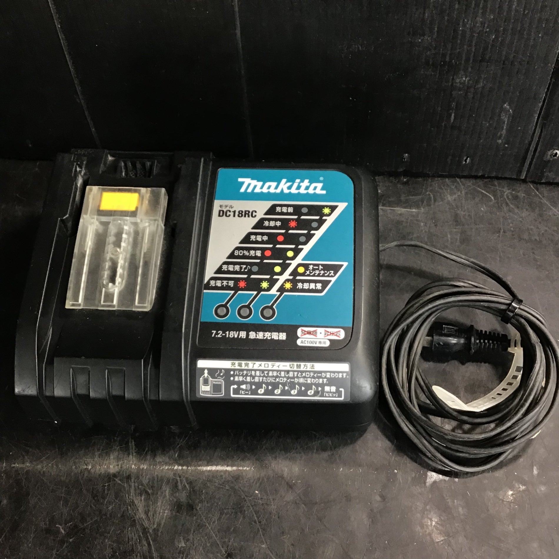 マキタ makita 100周年限定 ゴールド18V充電式インパクトドライバ TD148DSP1 バッテリー2個 充電器 ケース ビット6本 中古 入荷マキタ100周年記念 ゴールドカラーシリーズ | 丸松工具