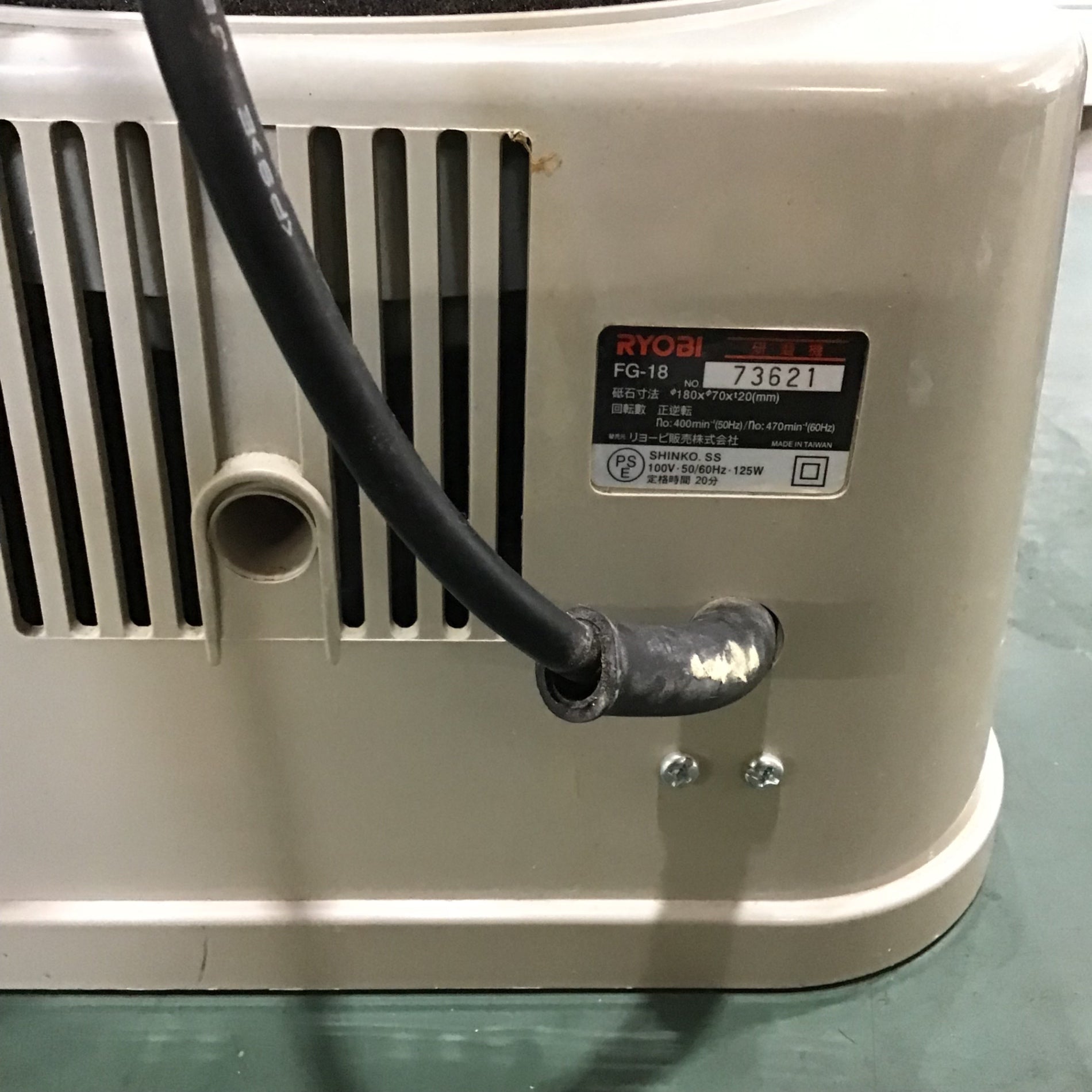 ☆リョービ(RYOBI) 研磨機 FG-18【川口店】 – アクトツールオンライン