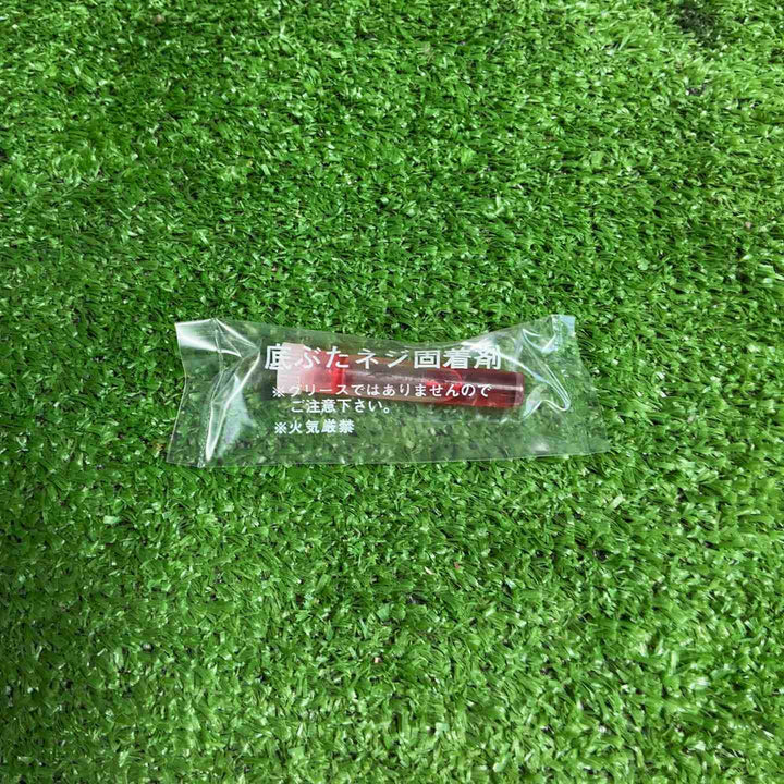 MIKI ハッカー BX1RD-BU【草加店】