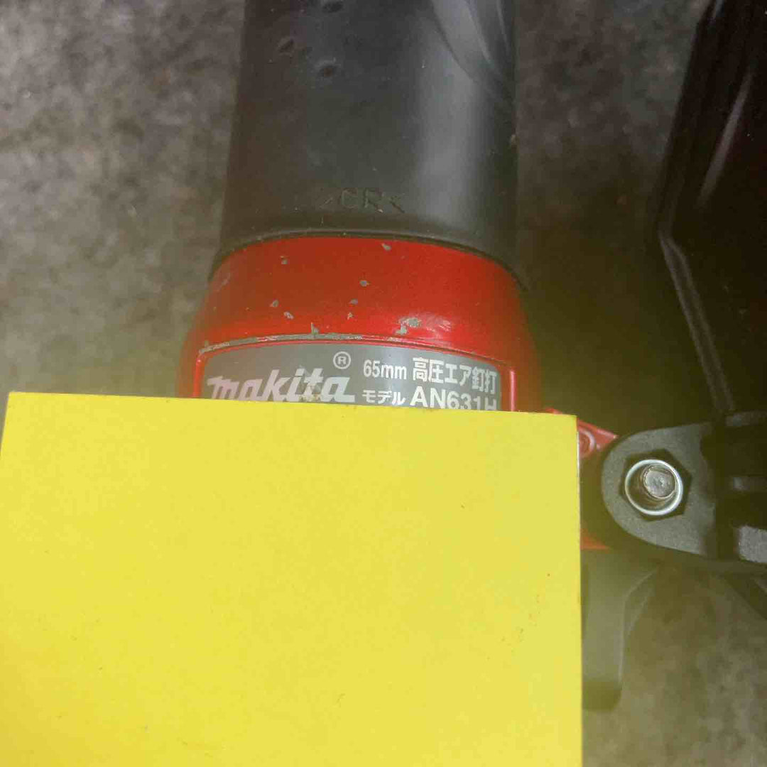 ★マキタ(makita) 高圧エア釘打ち機 AN631H【鴻巣店】