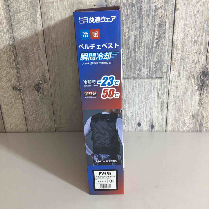 【未使用品】村上被服　HOOH 冷暖快適ウェア ペルチェベストセット ブラック 黒 3L【戸田店】