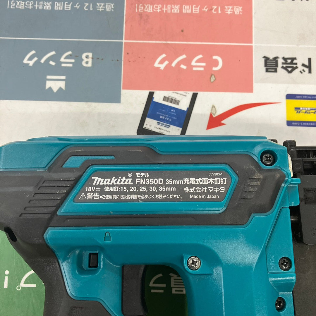 ★マキタ(makita) コードレスフィニッシュネイラ FN350DZK【柏店】