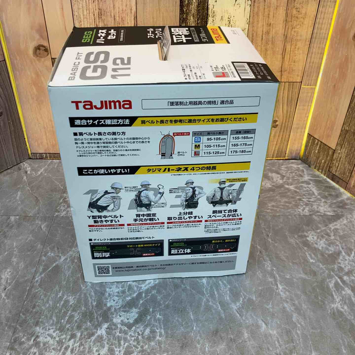 □タジマ(Tajima) ハーネスGS＋平ロープダブルランヤードL1セット 黒 Lサイズ A1GSLFR-WL1BK【八潮店】